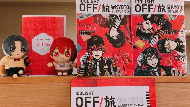 アイナナOFF旅in京都《1日目》
