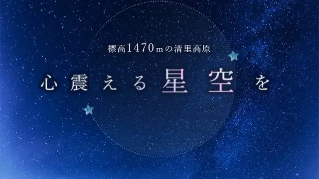 秋の山梨旅行2日目