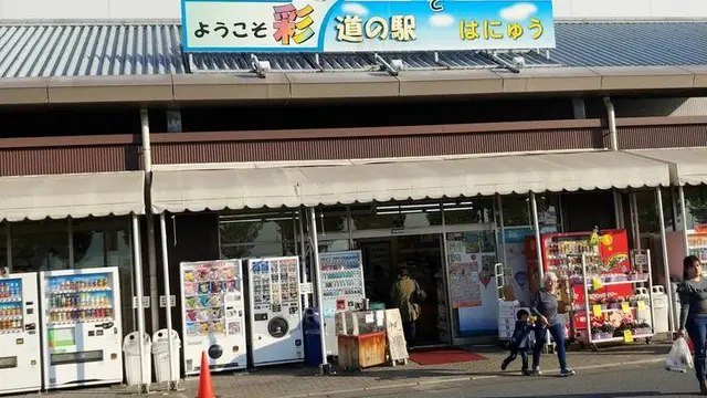 埼玉ドライブツアー