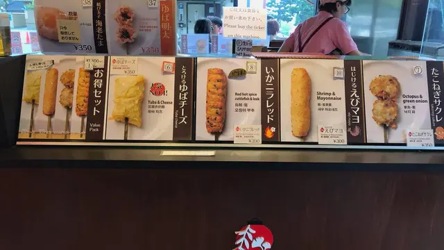 【京都】嵐電をのりまわす御朱印めぐり