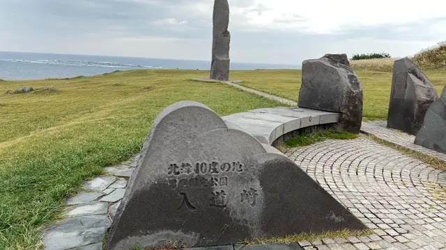 令和初秋🍂の旅(Ⅲ) 秋田 4日目、