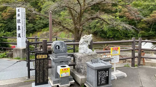 令和初秋🍁の旅(IV)岩手、宮城県