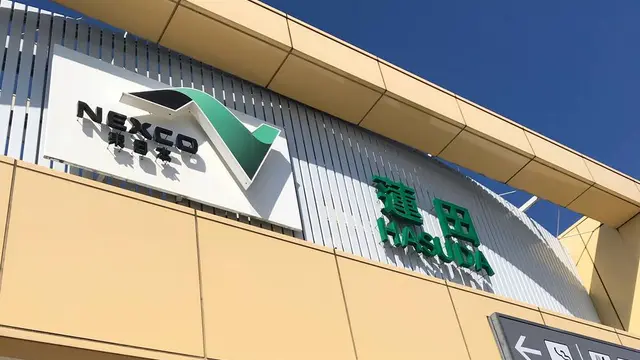 那須高原 華厳の滝 万座温泉 軽井沢