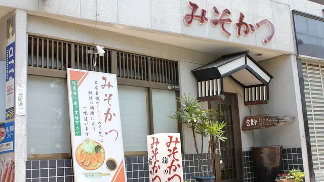 岡山県編「バナナマンのせっかくグルメ」で登場したお店