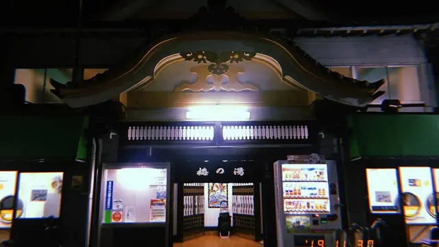 湯と酒の旅【北千住】