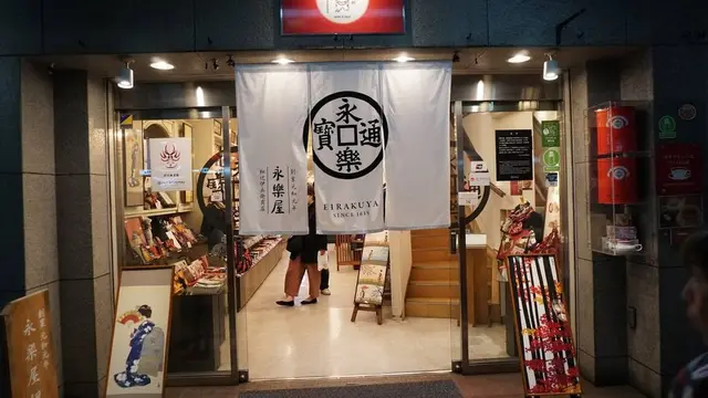 【すのちゅーぶ　ロケ地まとめ】⛄ 京都➀