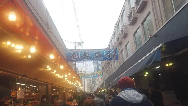 年末に牛タンの仙台へ