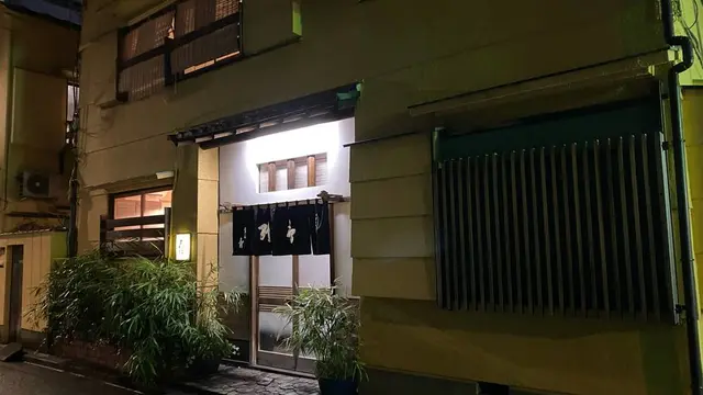 鷹匠壽にいける幸せを北欧でととのえる。