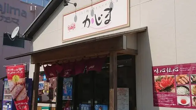 ガルパン