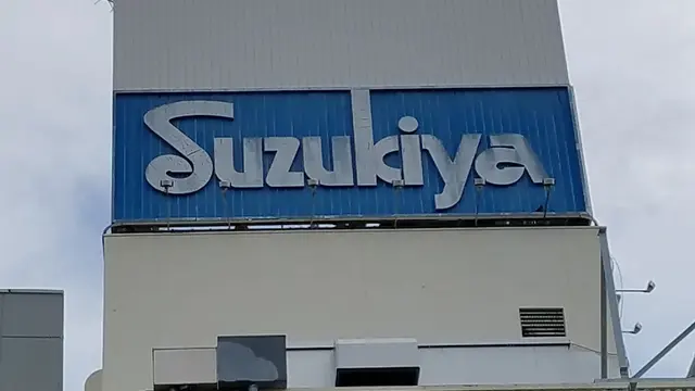 夫婦日帰り旅行　逗子編
