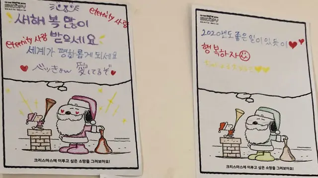 ｿｩﾙ 年末挨拶＋女子会