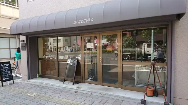 蔵前で散歩🚶‍♂️革製品とカフェ