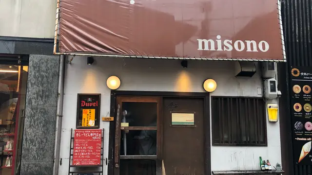 有馬温泉〜神戸 のんびり旅