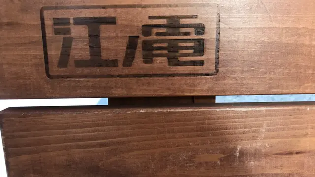 【決定版】湘南の宝石💎江ノ島デート