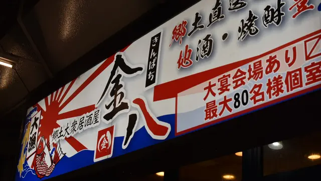 神戸一日満喫