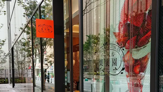 池袋~早稲田カフェ巡り