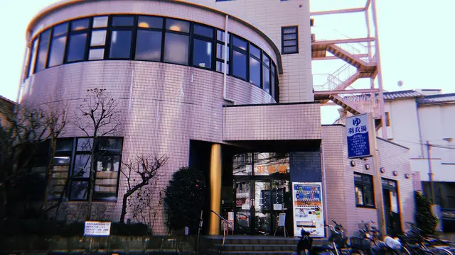 【更新中】東京銭湯