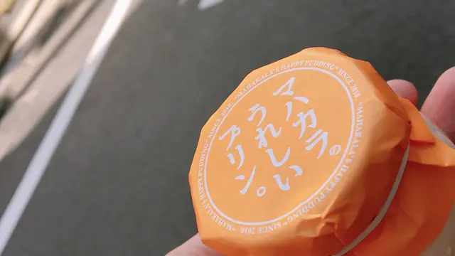 広報部の方とぶらり旅!中目黒でみつけたうれしいプリンを食べ歩き