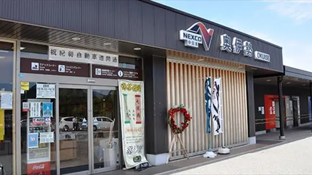 2025.11湯ノ峰温泉