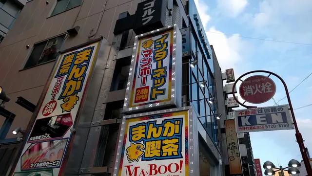 【すのちゅーぶ　ロケ地】渋谷
