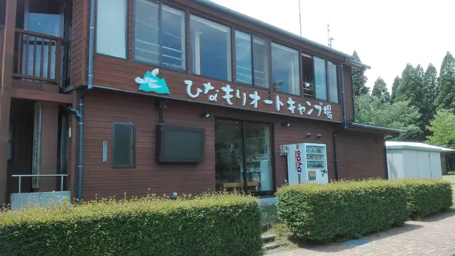 宮崎で子供と一緒に楽しみたい！BBQ＆キャンプ場😊