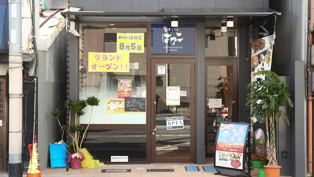 京都に行ったら行きたいところ