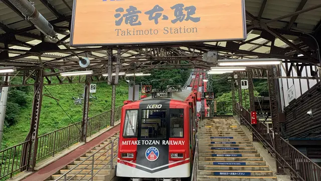 わんこと御岳山