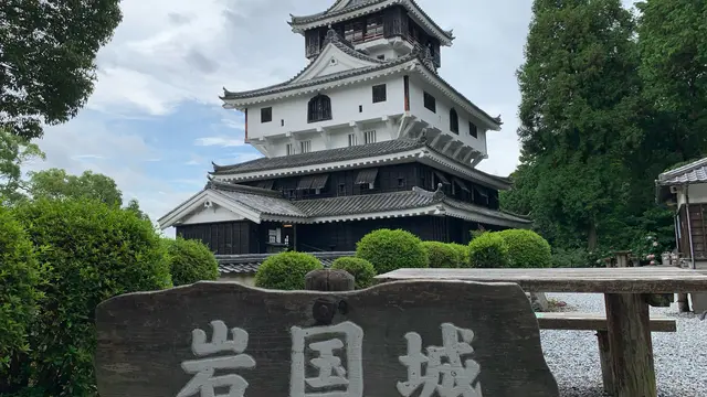 瀬戸内の旅〜山口県岩国編〜