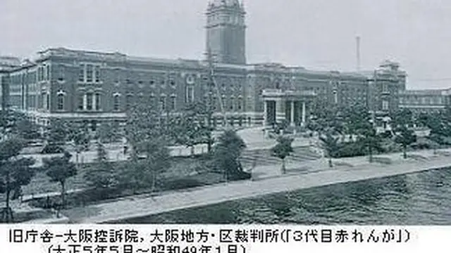 三島由紀夫作品「豊饒の海」奔馬　散歩