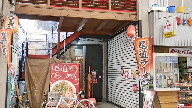 2020夏の18きっぷ 広島