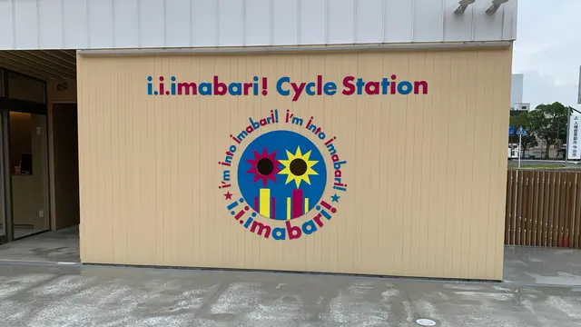 サイクリング初心者女子が楽しむ!しまなみ海道自転車旅🚴♀️