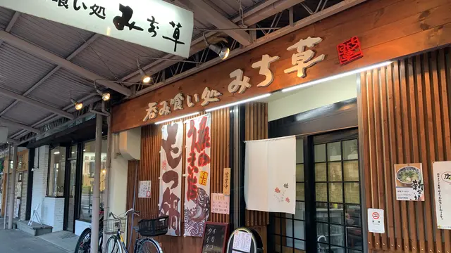 【広島県】尾道ではしご酒と〆のラーメンを楽しんできた🍜