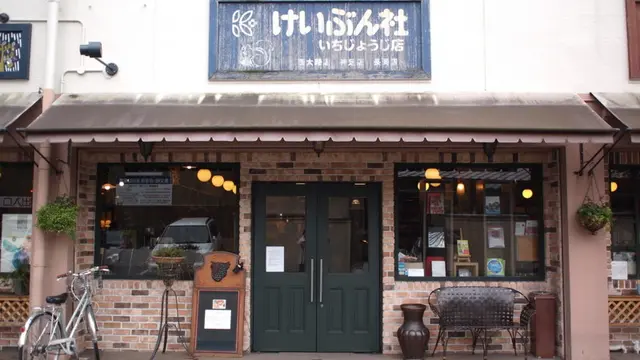 京都自転車観光 恵文社、抹茶スイーツ編