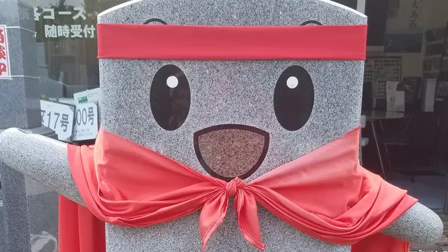 真レクリエーション