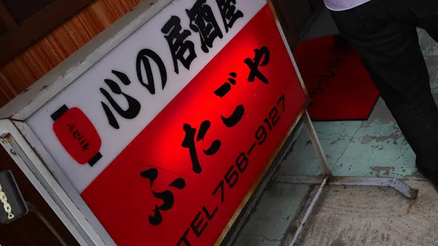 岩槻人形で有名な、さいたま市岩槻区を散策