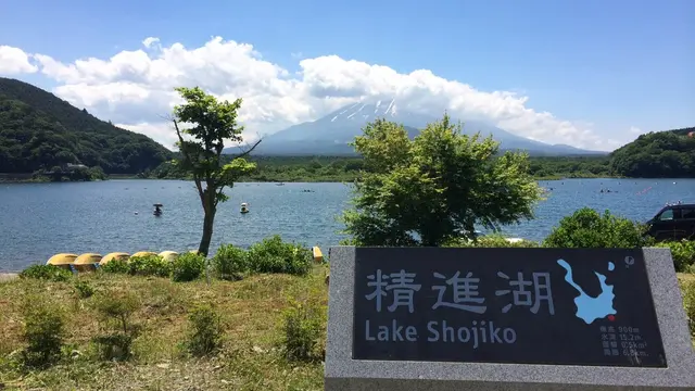 日本一の富士が浮かぶ湖がゴール。最高のリラックスホリデーを!