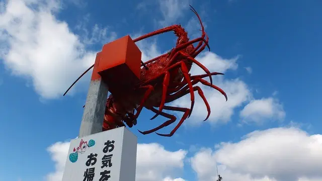浜島の巨大伊勢海老巡り