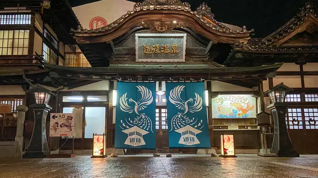1泊2日🍊愛媛旅