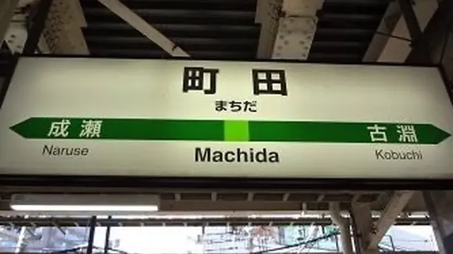 関西旅行〜！Day1💎