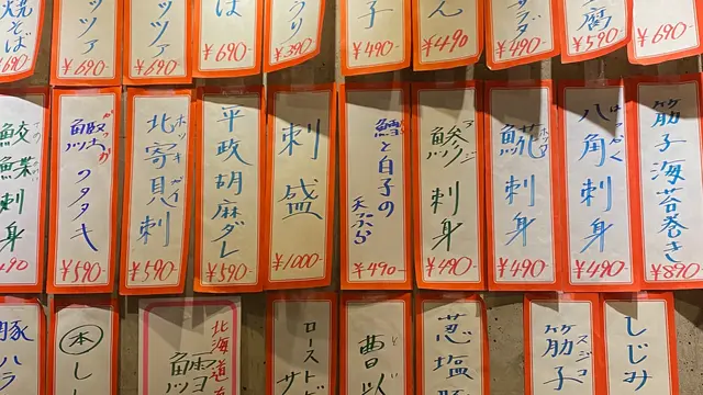 東京居酒屋行脚🍺🍶