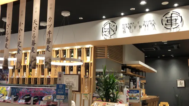 【広島】いつかいきたい！飲食店リスト