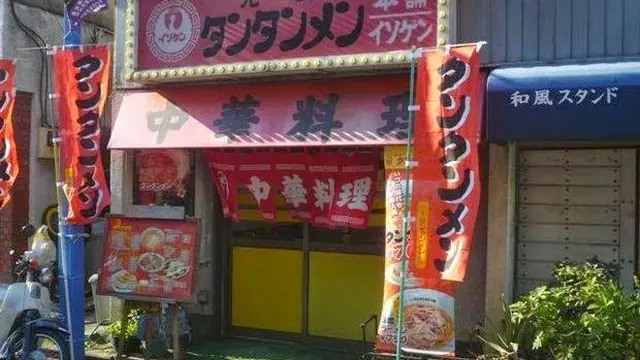 日吉のご飯リスト