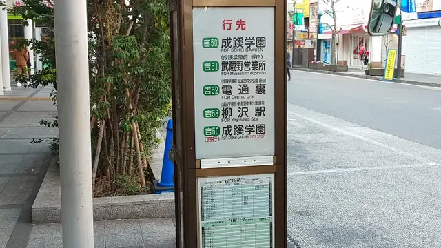 都内展示巡り⑥吉祥寺本屋さん巡り