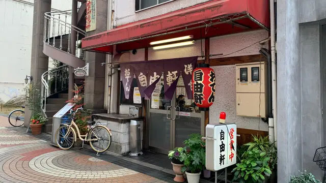 【広島県】福山で昼からはしご酒