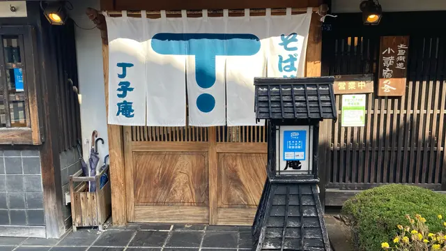 しなの鉄道に乗って、半日小諸散策