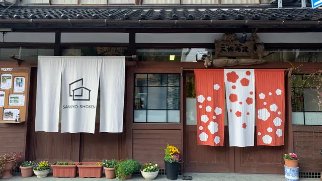 岡山一周の旅〜真庭・高梁〜