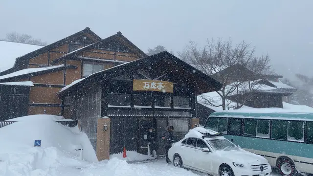いつもココロに万座亭の旅