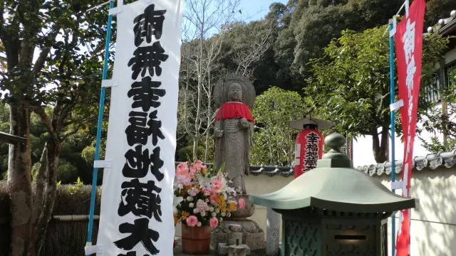 ご縁に触れる旅・京都