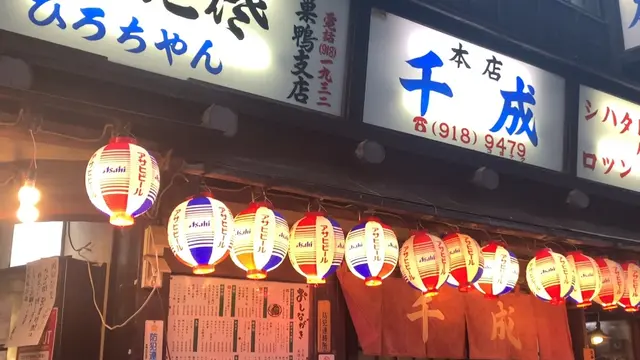 【東京】おばあちゃんの原宿と呼ばれる巣鴨をぶらり旅♪