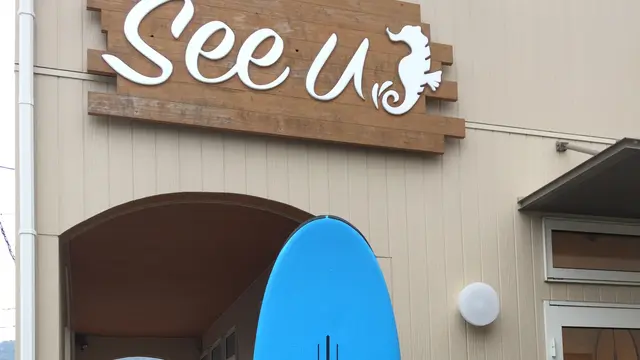 【宮﨑ステイケーション】in 青島